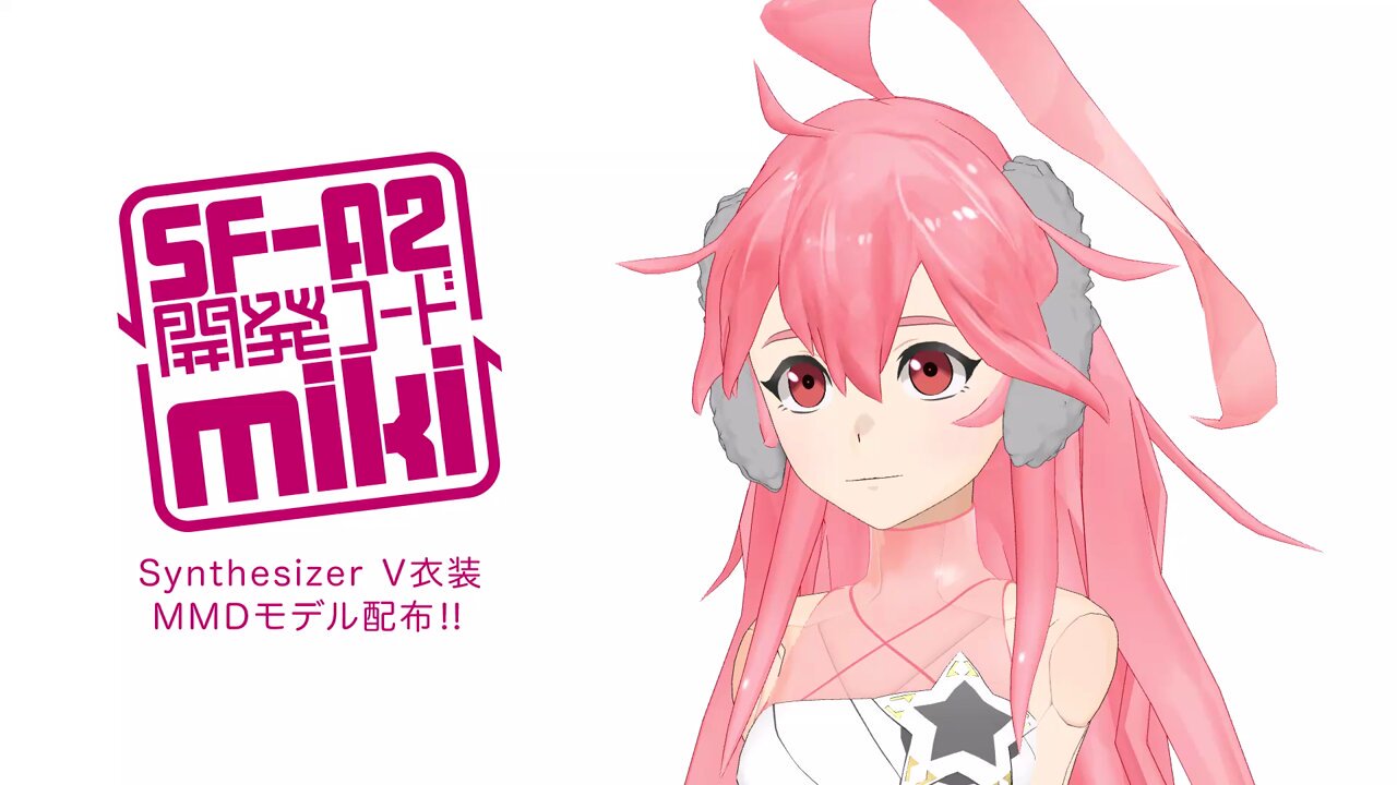 AHS公式@ボイスピ大好評発売中！ on X: 