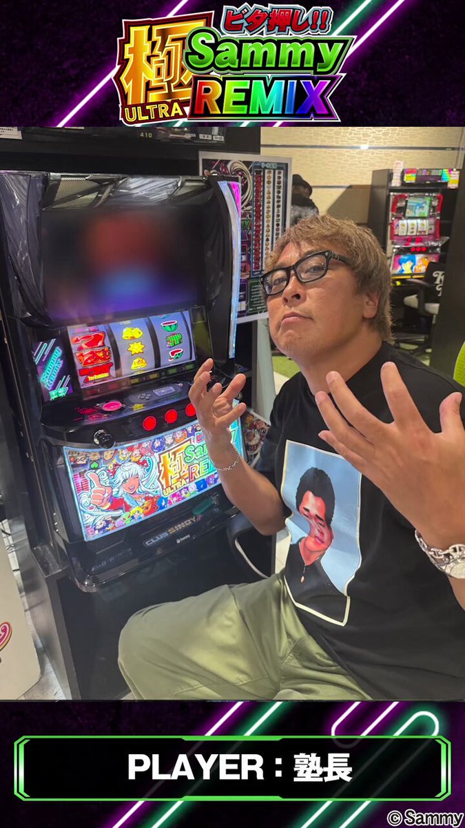 商品一覧