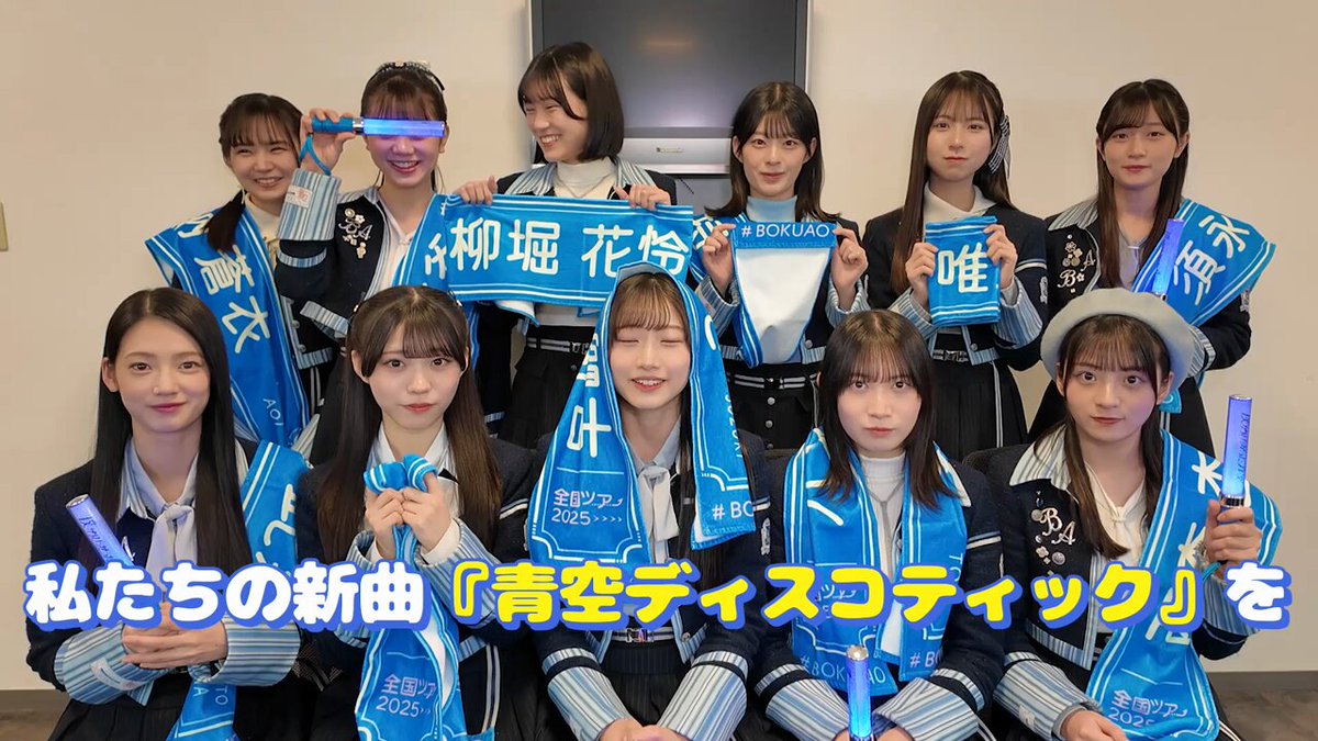 Twitter Image