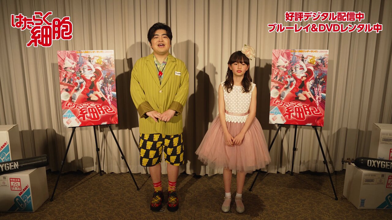 映画『はたらく細胞』公式 on X: 