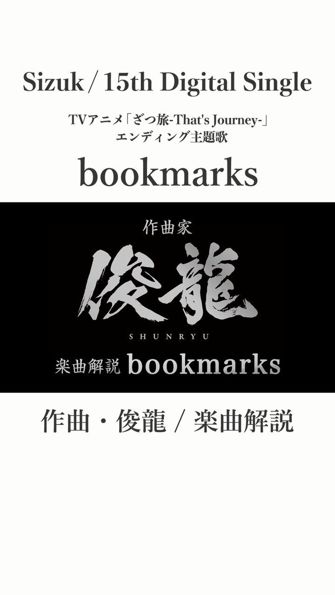 やなぎなぎ情報※非公式アカウント (@yanagi_info) / X