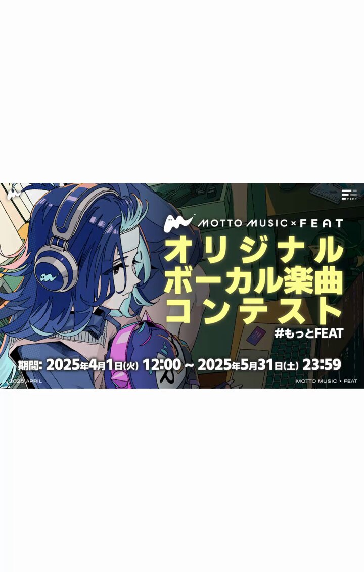 Colorful Beat feat. Yume(CV:Oda Karin) & Yu(CV:Takatsuki