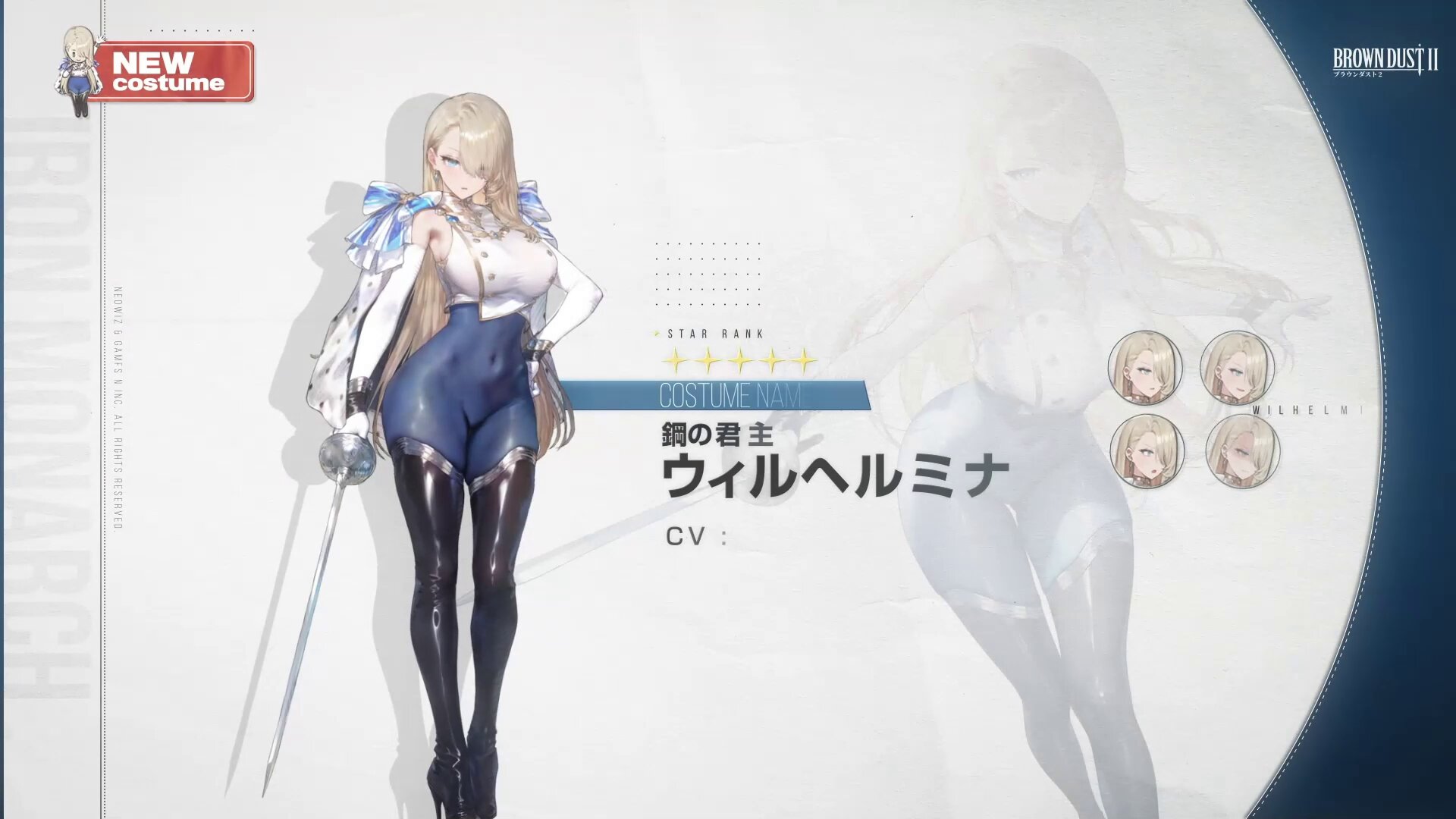 ウィルヘルミナ カード BROWNDUST2 ブラウンダスト2 公式】ブラウンダスト2 on X: 