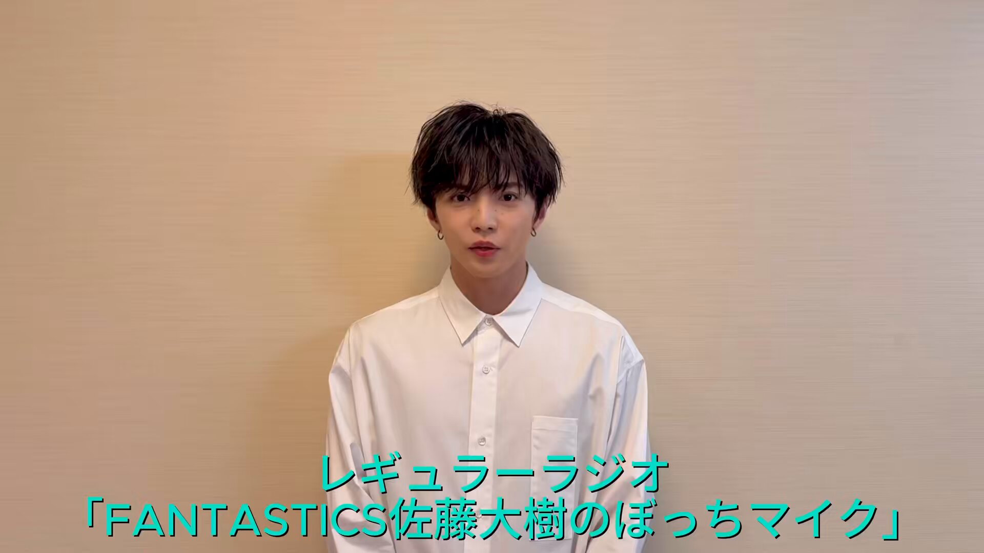 FANTASTICS from EXILE TRIBE on X: 