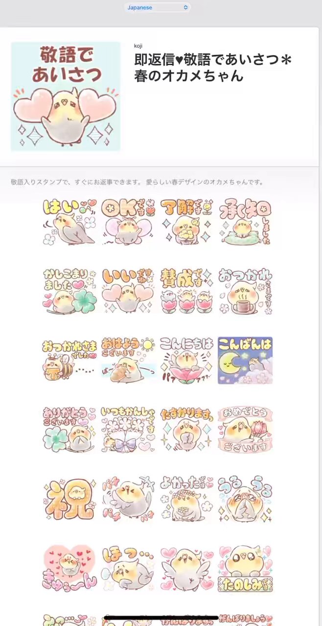 まぁぽんさまさせんよう*̣̣̥◌︎⑅⃝︎*॰ॱ͈♡⃝︎ॱ͈॰* ⑅⃝︎◌︎*̣̣̥ Emoji😊🤓😁😎 step by step instructions and real time - YouTube