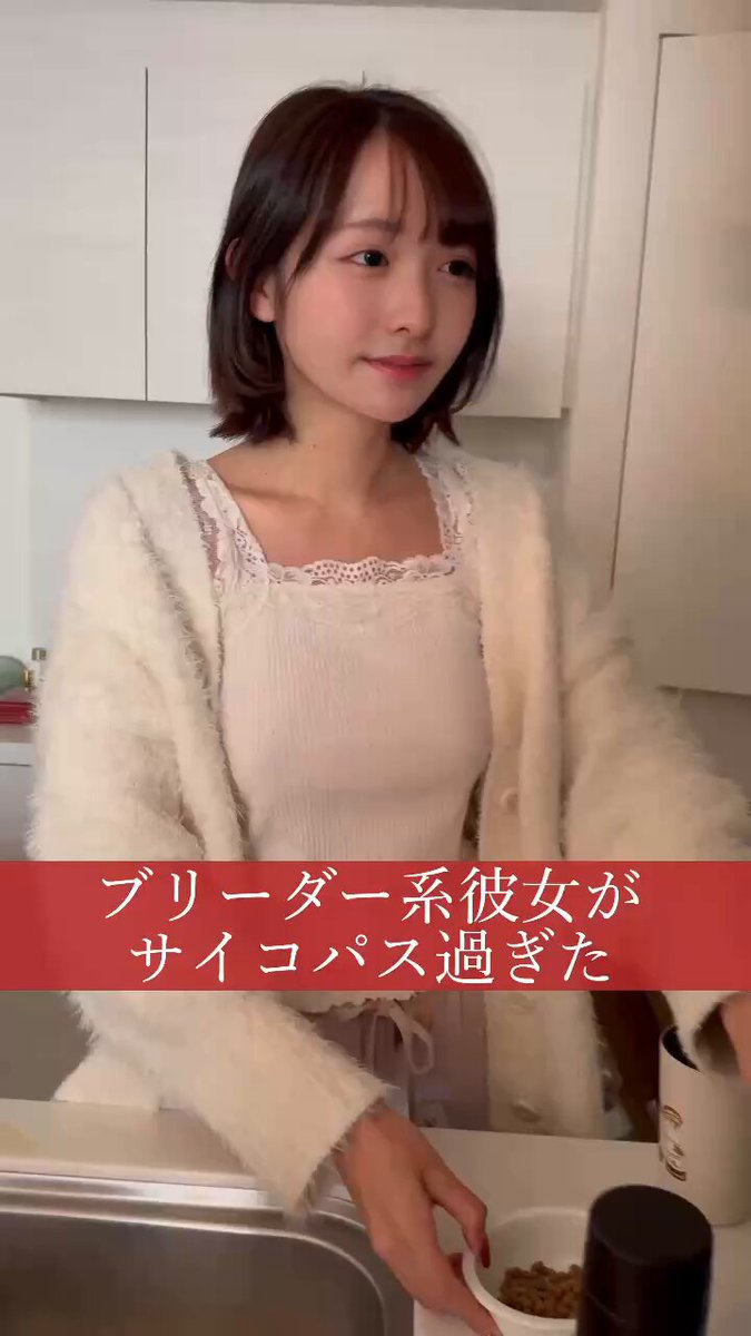 Twitter Image