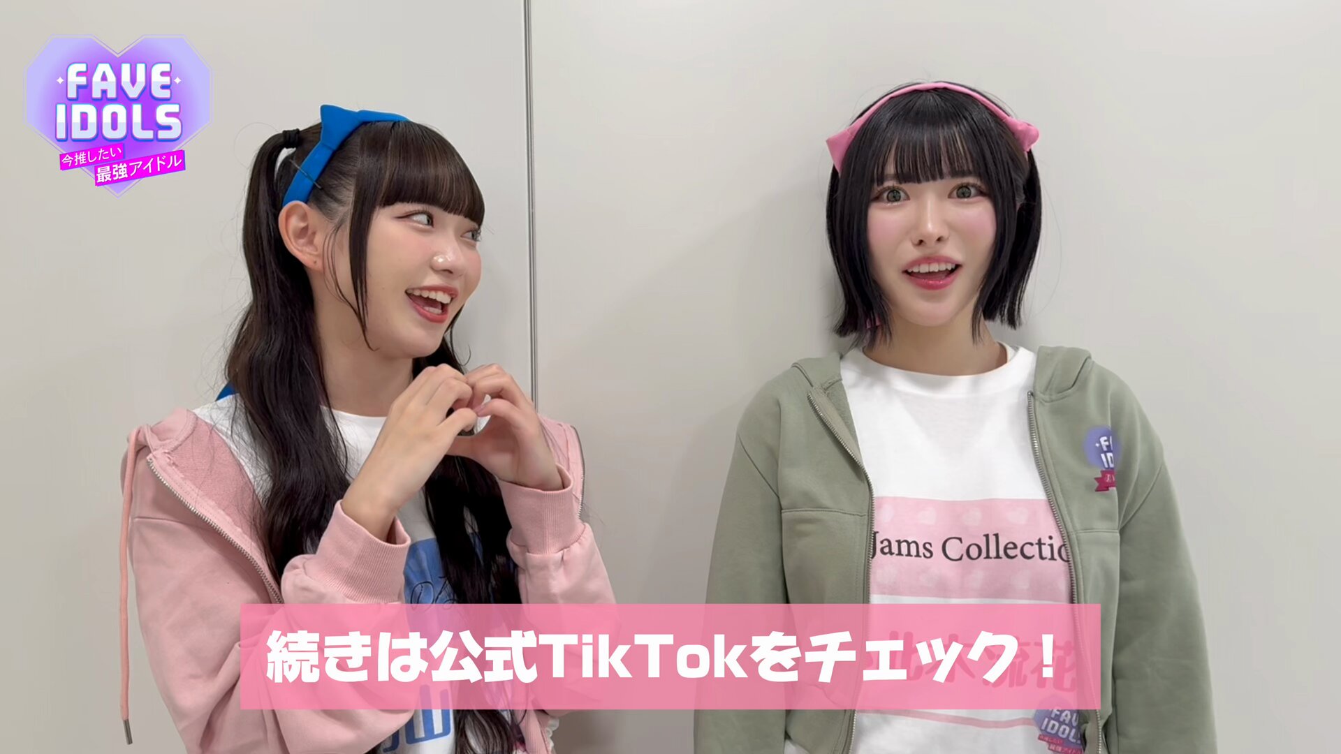 るーるる（小此木流花）Jams Collection (@ruka_jams) / X