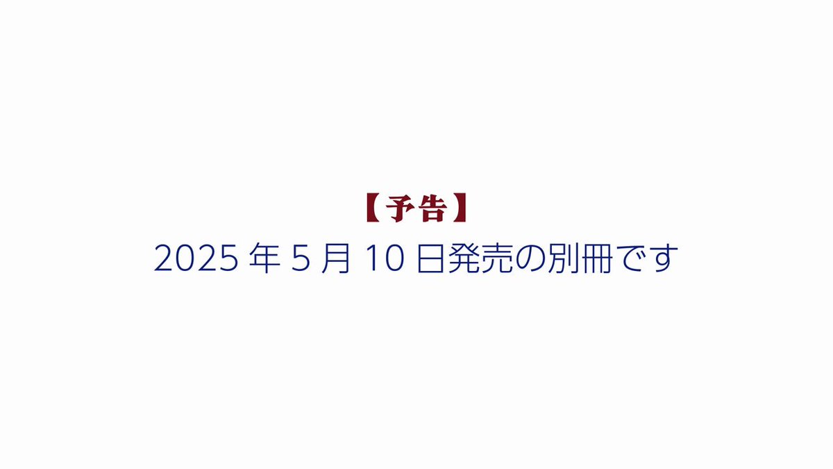 QDT 2022年12月号 - クインテッセンス出版