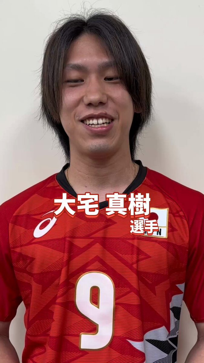 【値下げしました】大宅真樹選手サイン　日本バレーボール協会 GPkve0WTpMyuUlCX.jpg