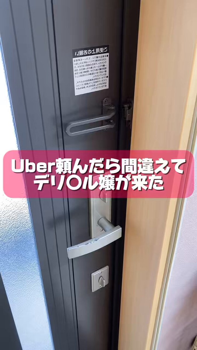 Twitter Image