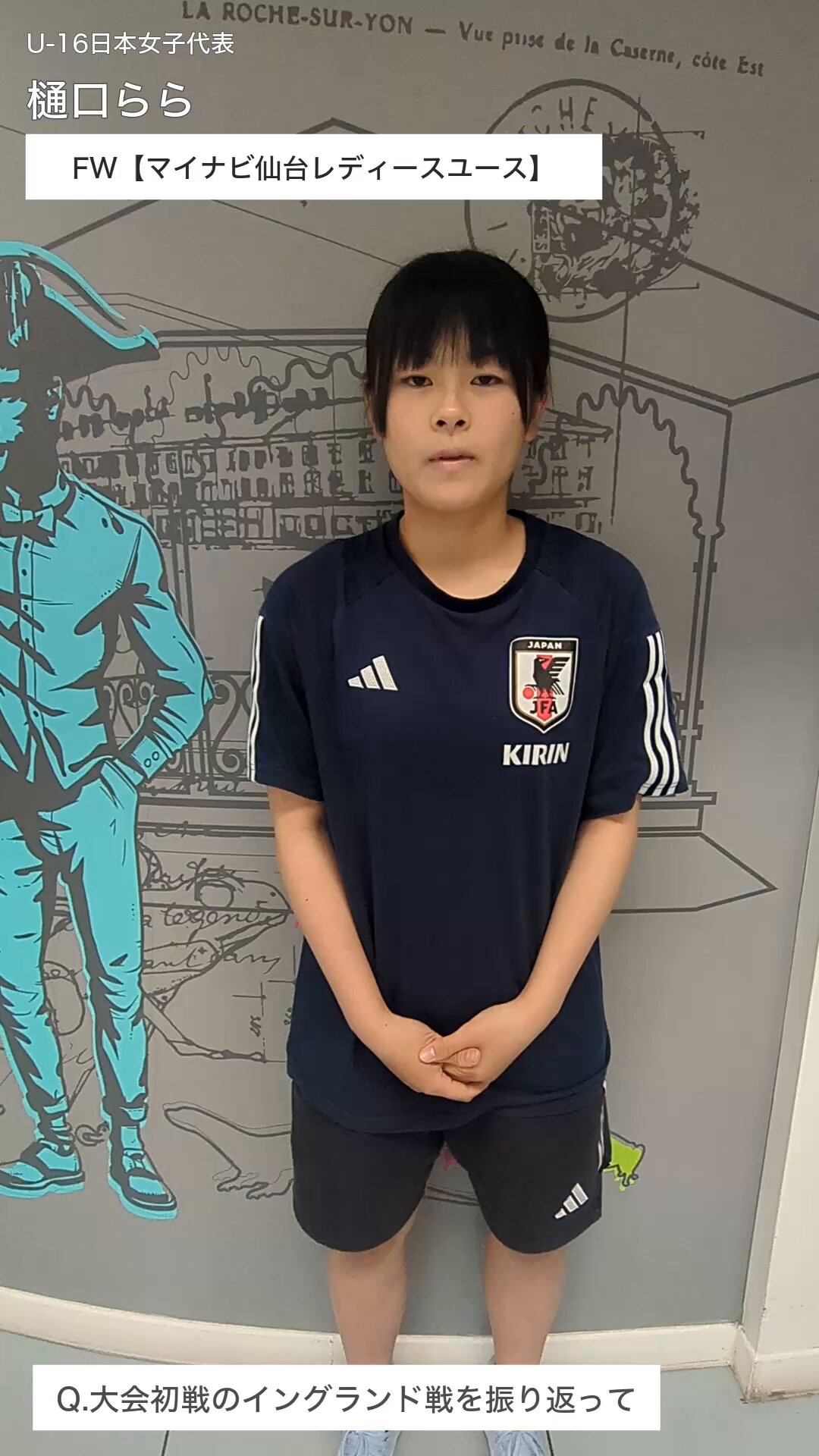 JFAなでしこサッカー (@jfa_nadeshiko) / X