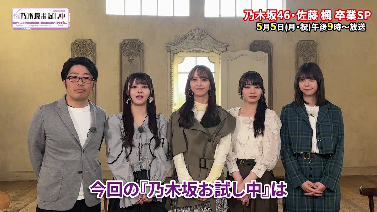 ろんです。お写真の5点おまとめ。 乃木坂46 五百城茉央 1st写真集『未来の作り方』【公式】 on X
