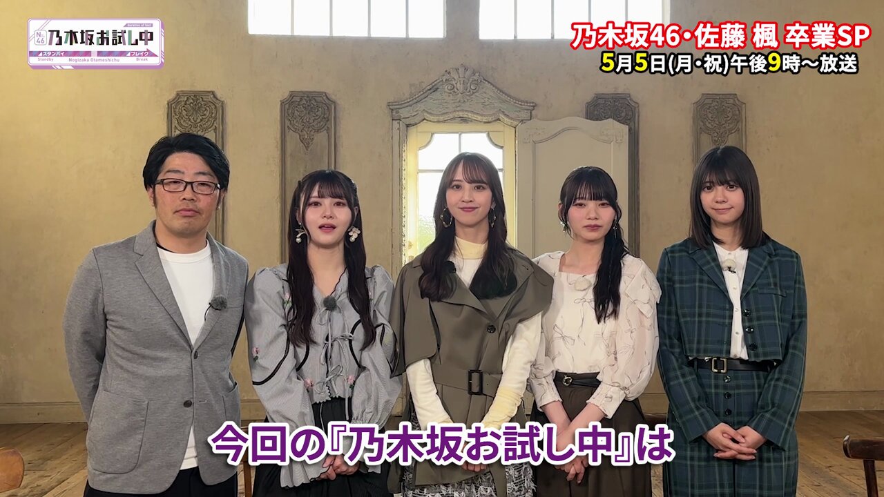 伊藤理々杏 メモリアルキャンバス 乃木フェス 未確認 7周年