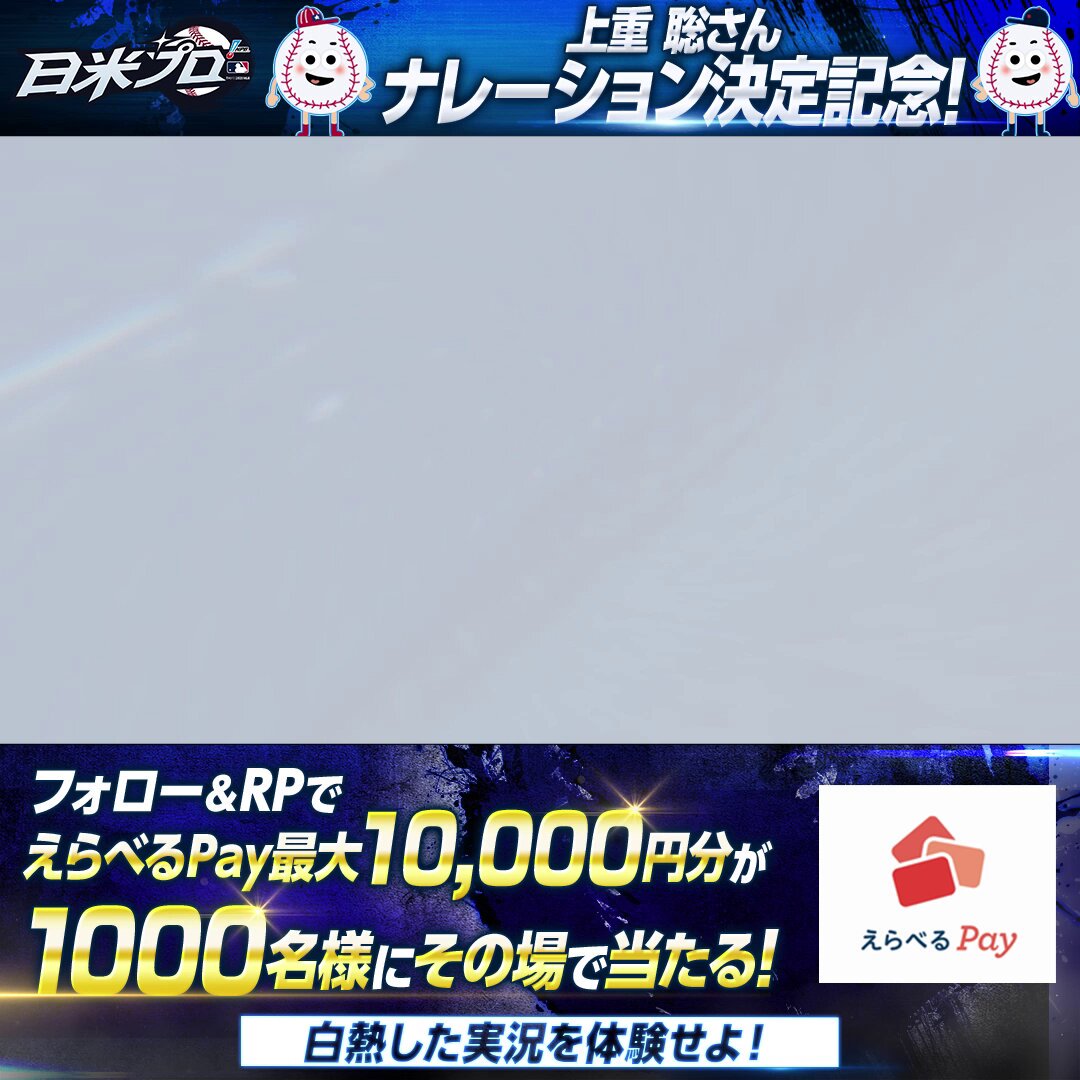 最終値下げ】JXエネオスサンフラワーズ 全選手直筆サイン入り色紙