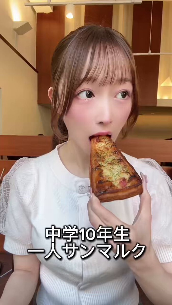 Twitter Image