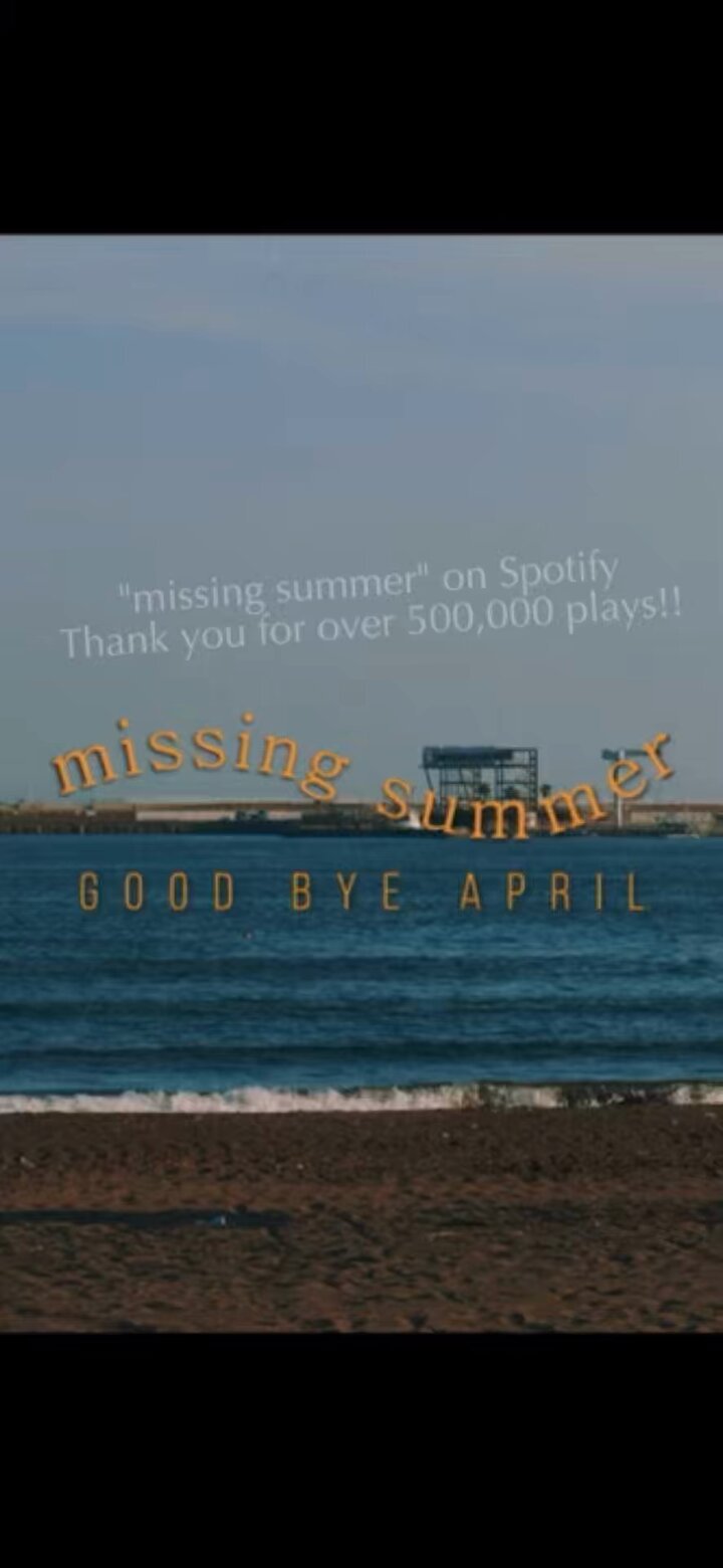 倉品翔 / GOOD BYE APRIL (@ShoKURASHINA) / X
