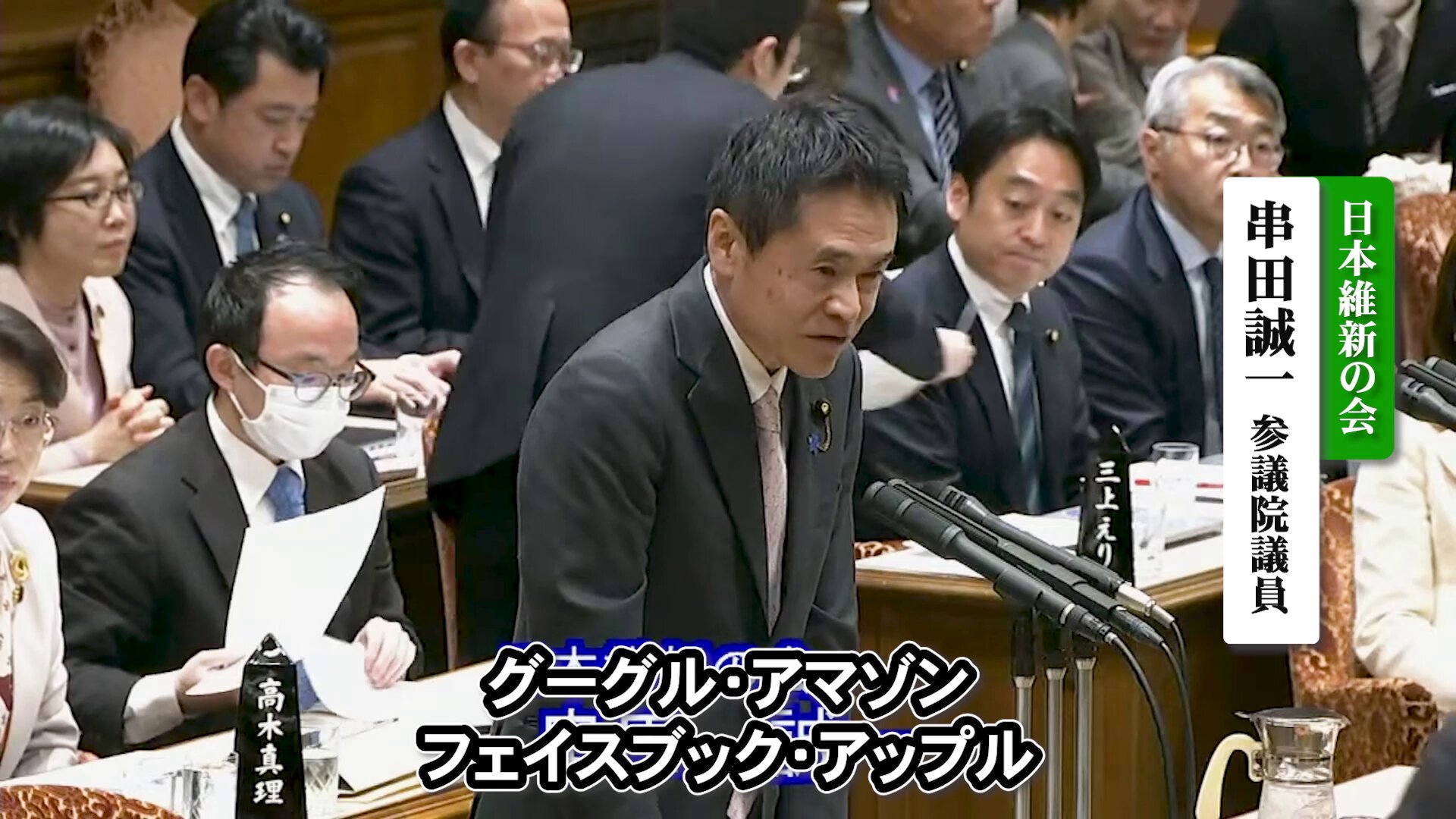 日本維新の会 on X: 日本維新の会 on X: