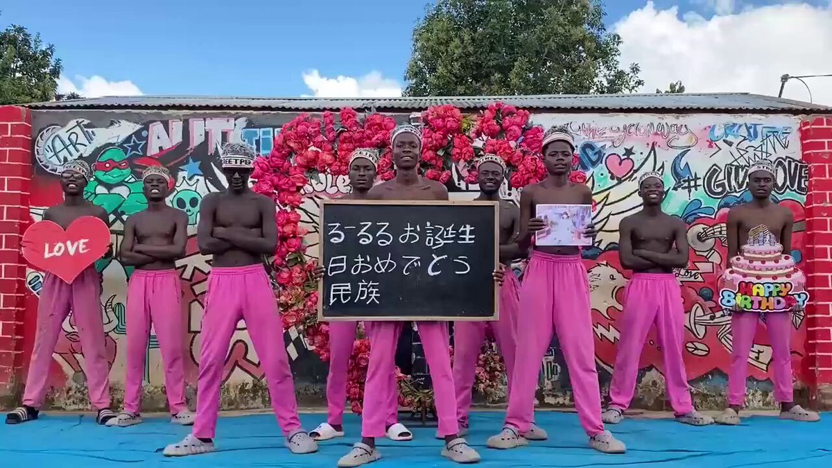 るるる2733 on X: 