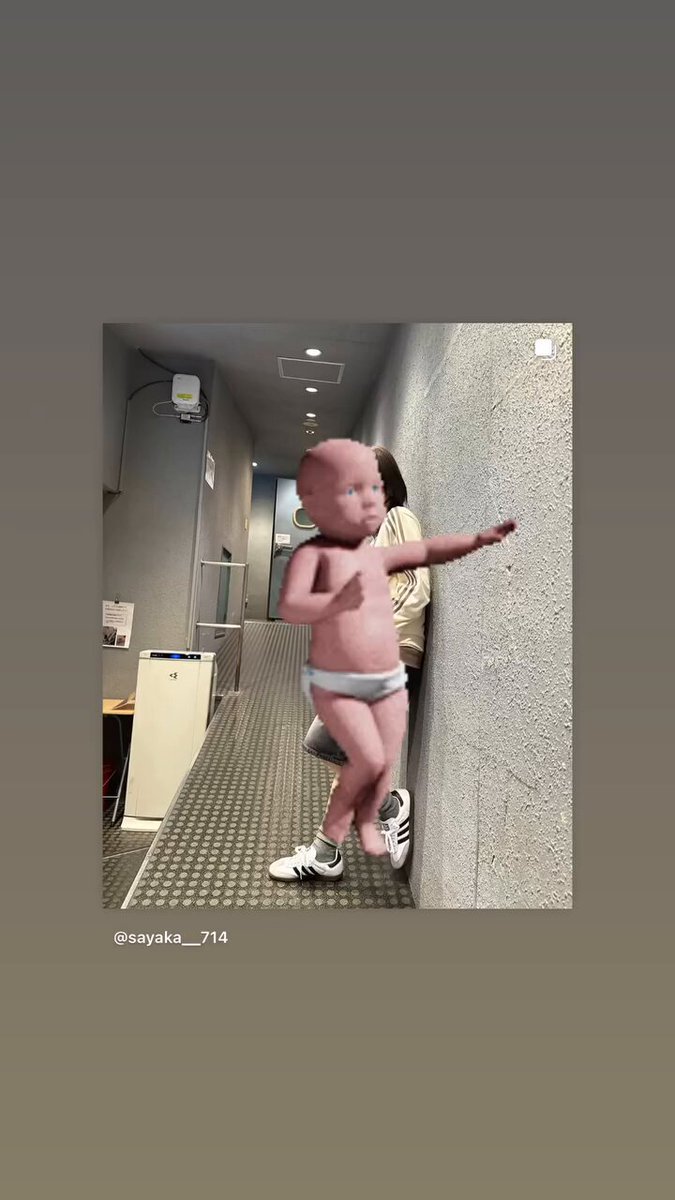Twitter Image
