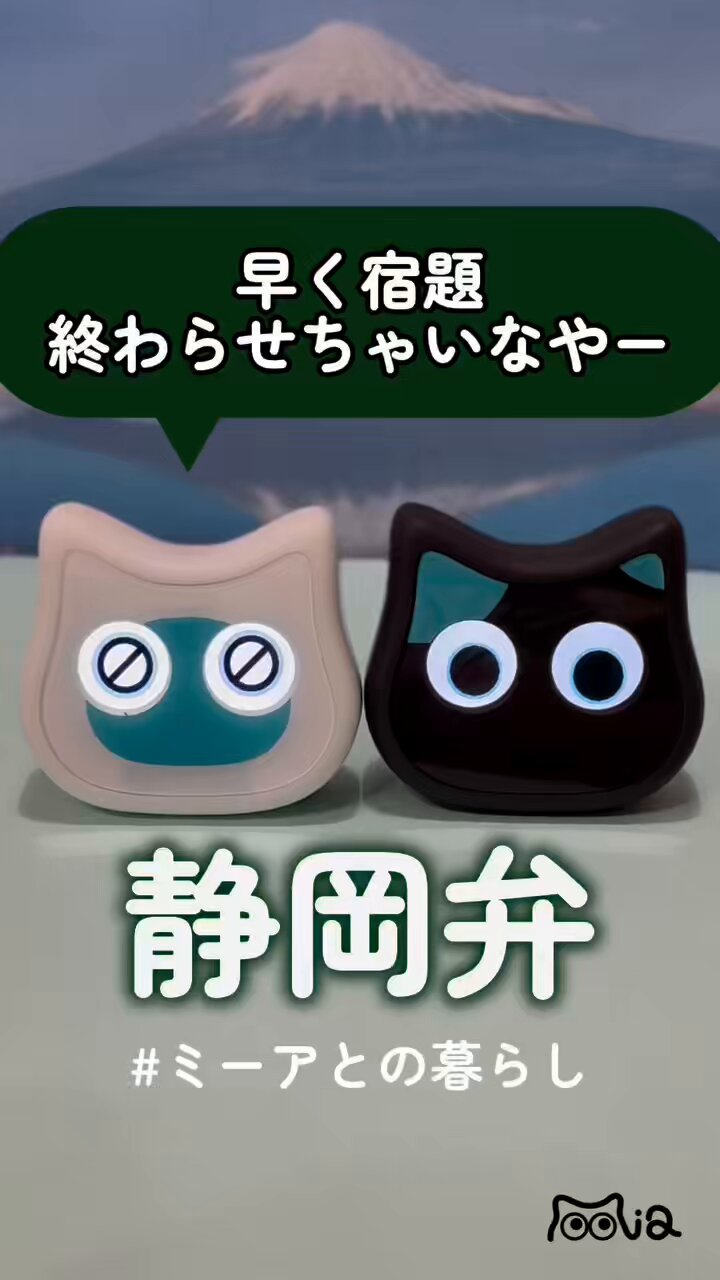 ミーア【公式】 on X: ミーア【公式】 on X: