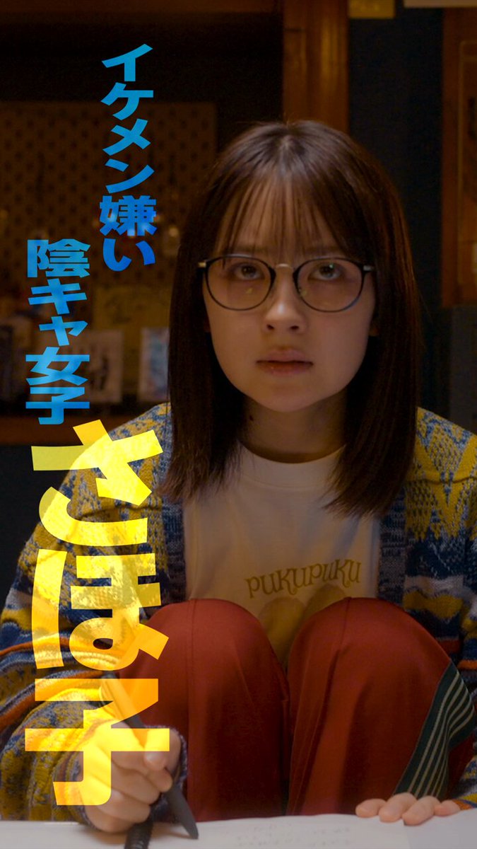 さとみん (@ponpopopon2525) / X さとみん (@ponpopopon2525) / X