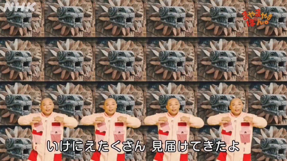 Twitter Image