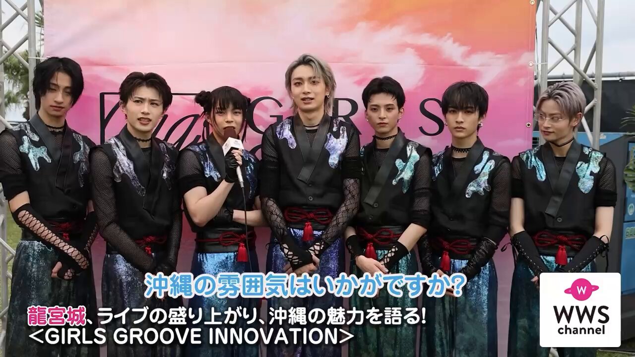 GIRLS GROOVE INNOVATION (@Girls_Groove_) / X