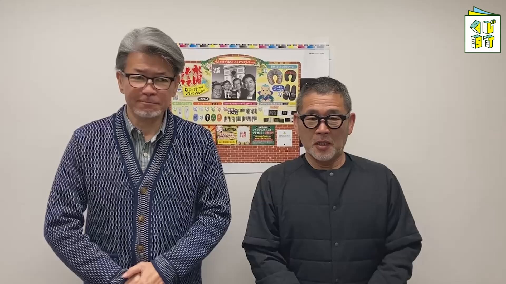 水曜どうでしょうエンタメくじ　どこに行くかはパパは知らない　上位景品まとめ 水曜どうでしょうエンタメくじ～どこに行くかは パパは知らない