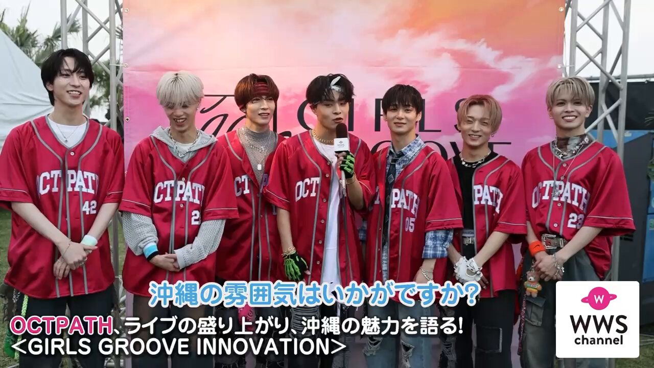 GIRLS GROOVE INNOVATION (@Girls_Groove_) / X
