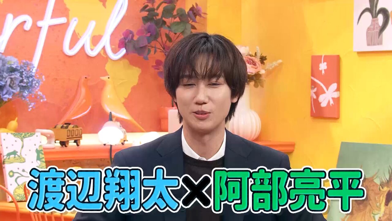 未使用 Man すのチル 渡辺翔太 阿部亮平 エラー品 31VvgNZC1FL._UF350,350_QL50_.jpg