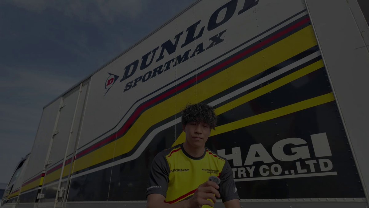 DUNLOP Motorcycle Tyres (ダンロップ二輪タイヤ公式アカウント DUNLOP Motorcycle Tyres (ダンロップ二輪タイヤ公式アカウント