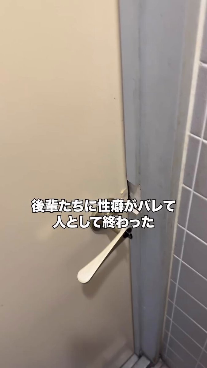 Twitter Image