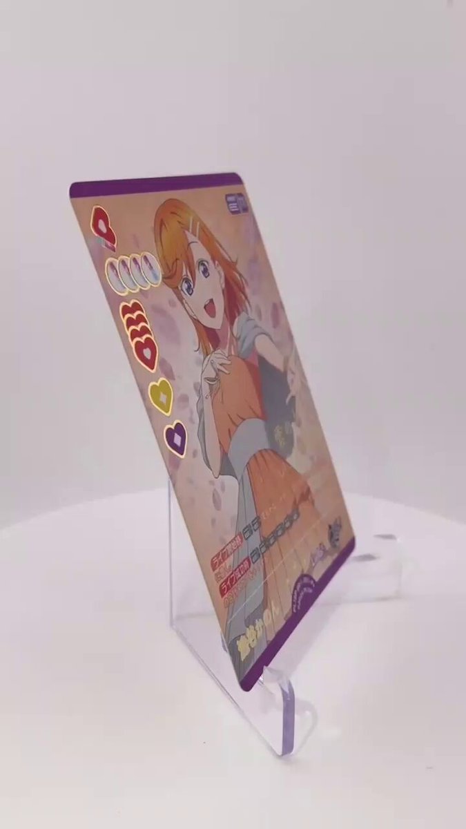 ラブカ 澁谷かのん P+ ラブライブカードゲーム メッセージ Liella ラブカ】澁谷かのん【P】PL!SP-sd1-027-P - C-labo OnlineShop