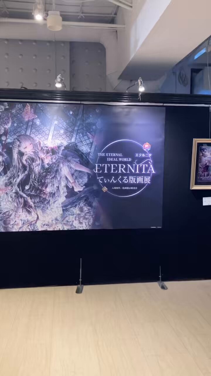 アールジュネス秋葉原 on X: 