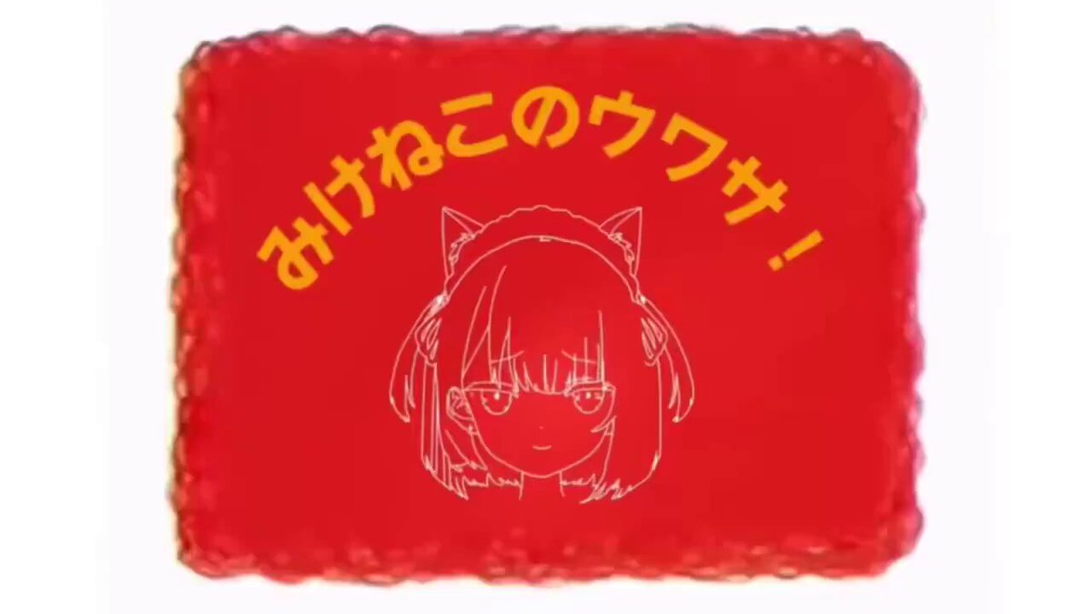 Twitter Image