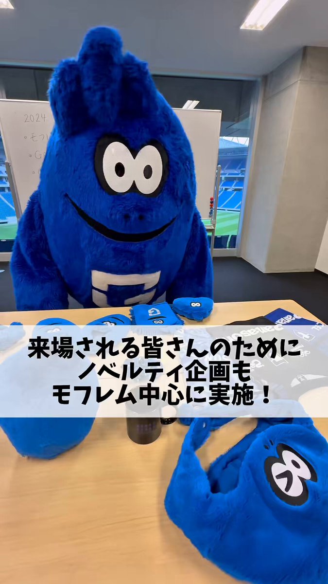 マスコットだるまぬいぐるみ 商品詳細 | ガンバ大阪オンライン
