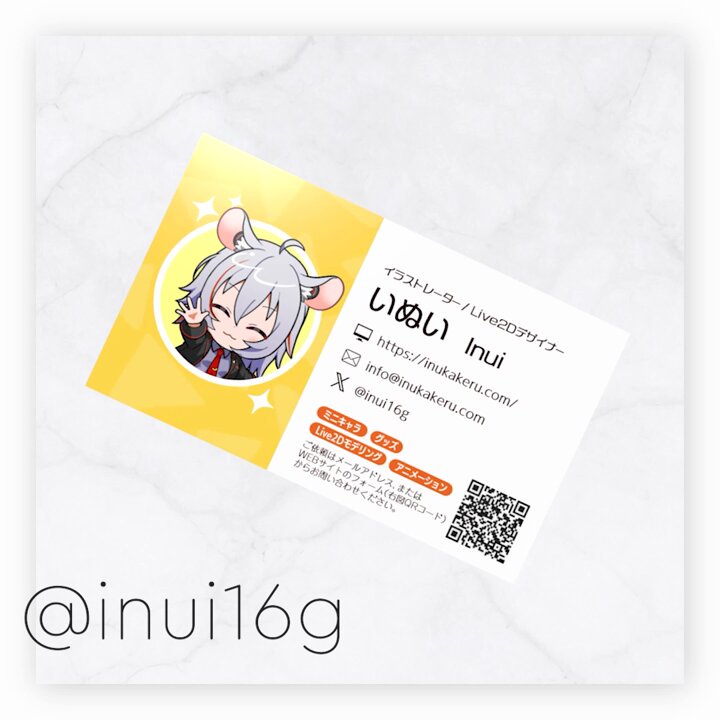 いぬい いぬい🍋イラスト＆Live2D依頼受付中 (@inui16g) / X