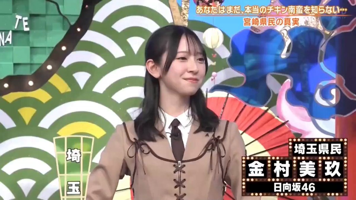 Twitter Image