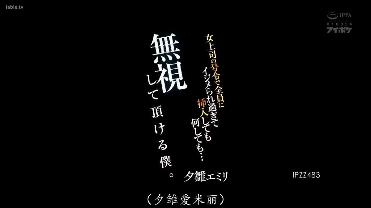 Twitter Image