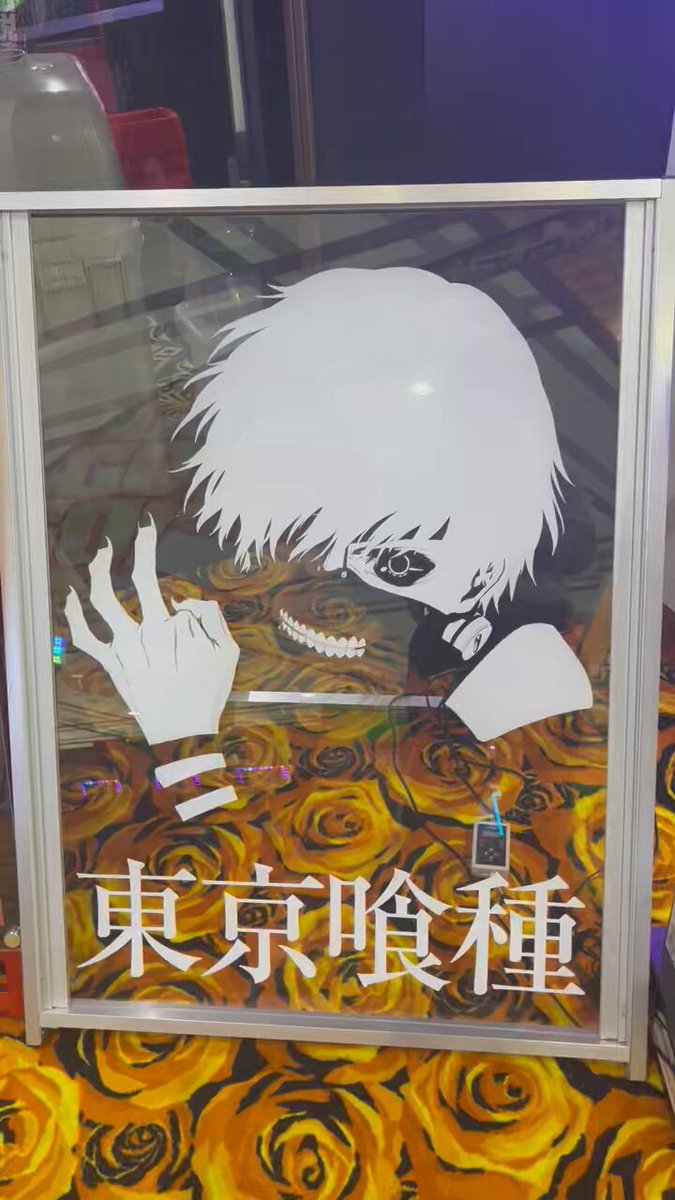 飛行機雲ページ トーキョーグール　⭐︎金木研 飛行機雲ページ トーキョーグール ⭐︎金木研 ARTFX J 金木 研