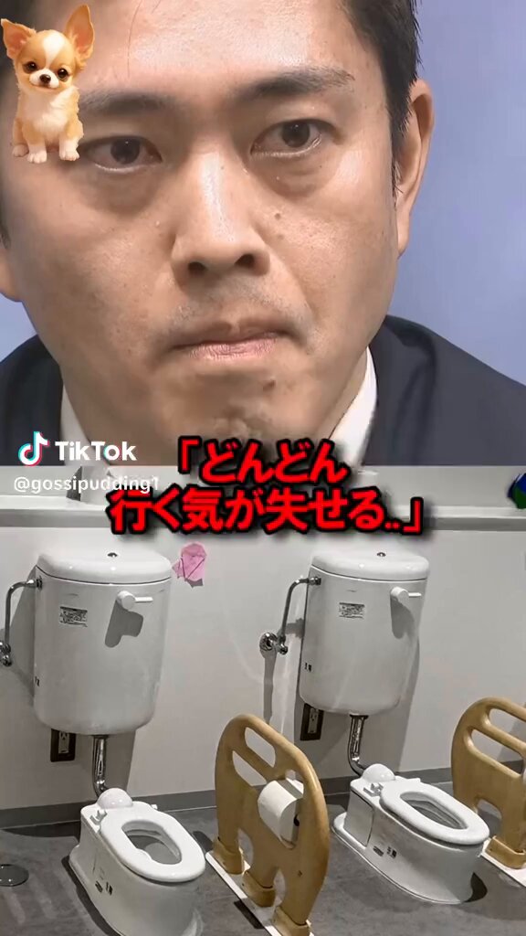 Twitter Image