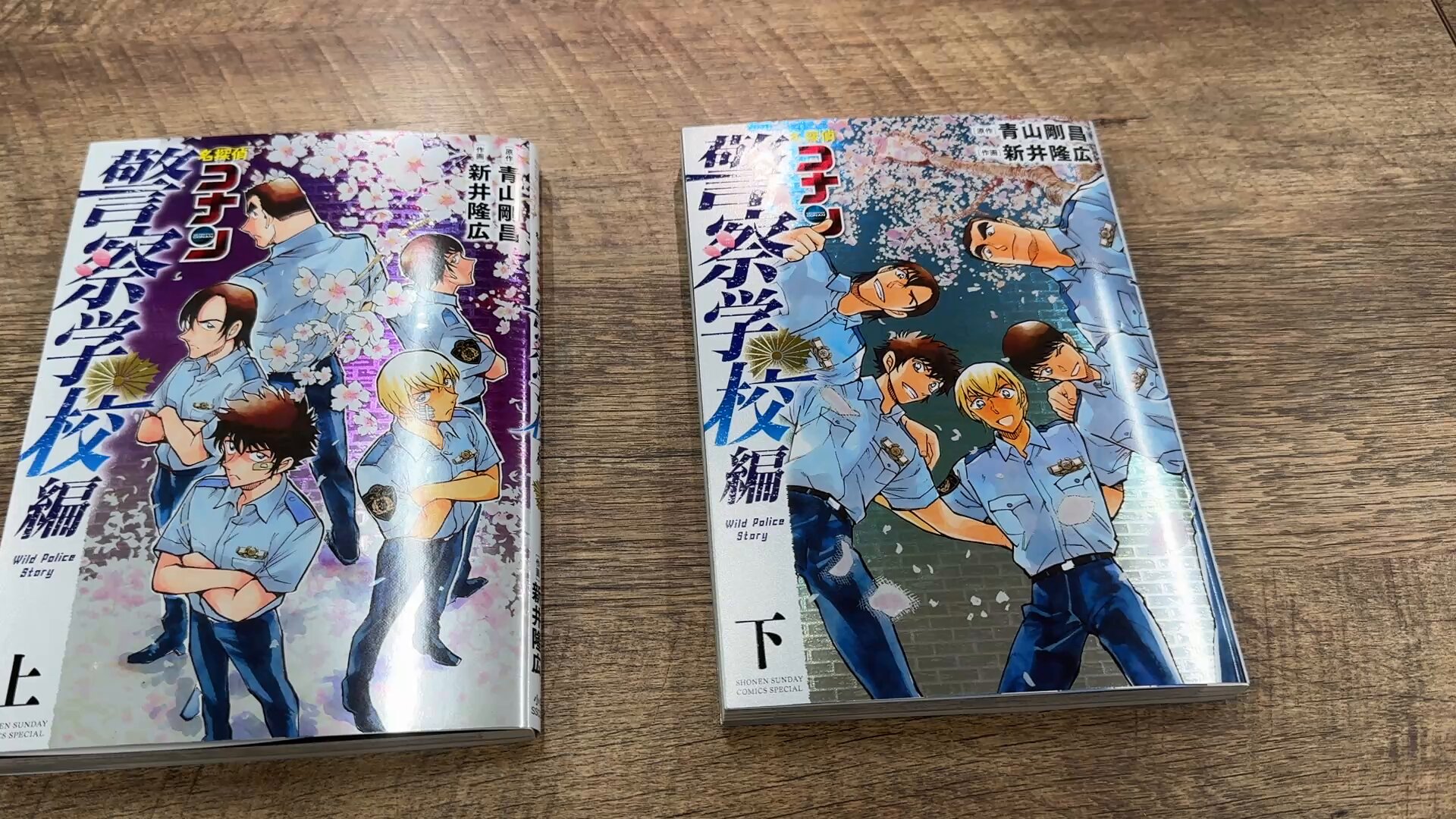 江戸川コナン on X: 