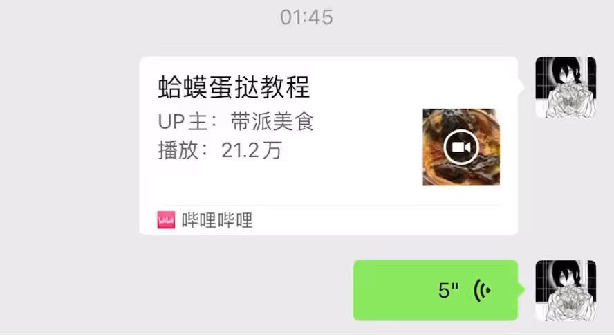媒体预览