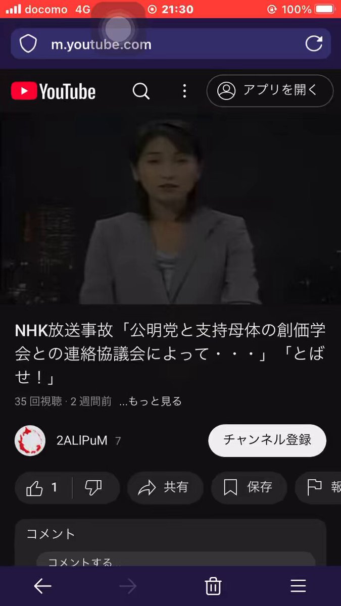 Twitter Image