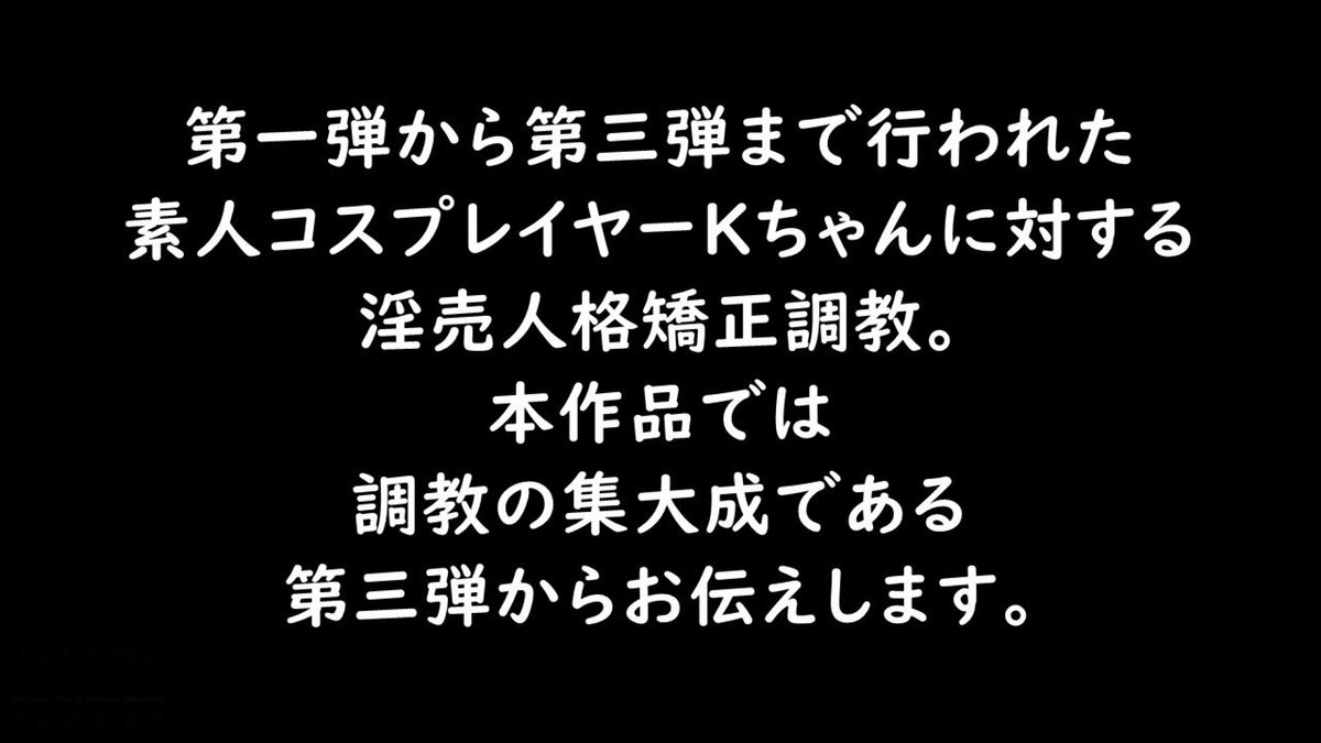 NCYF-041
【18+】清純偶像崩壞，6P輪姦蕊漿爆噴！敢看or慫？留言戰績！
#AV辣狂 #Ero核爆 #亂交核爆 #ツルペタ #欲到噴血 #腦殞地 https://t.co/m02gyqaDAx