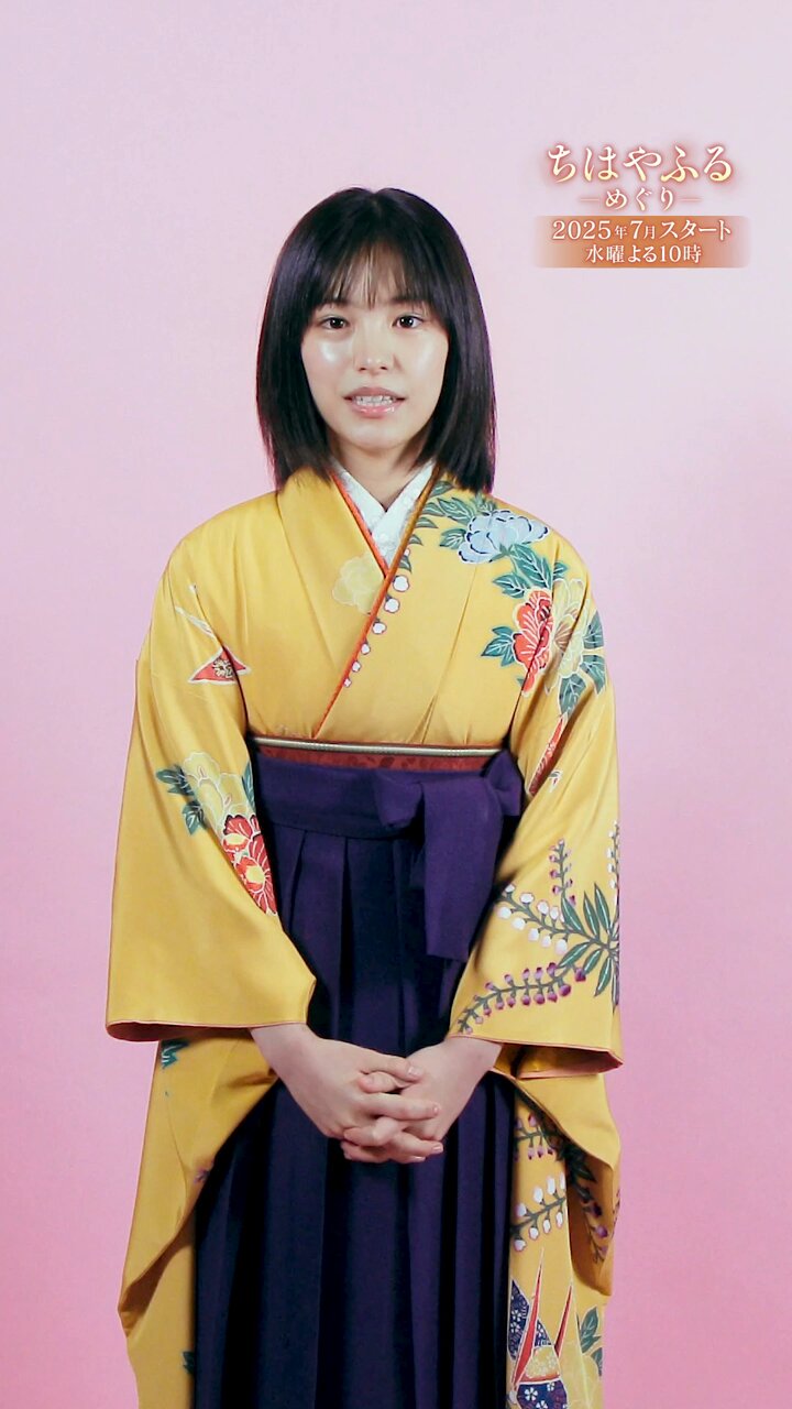 ちはやふるーめぐりー【ドラマ公式】日テレ系2025年7月スタート ちはやふるーめぐりー【ドラマ公式】日テレ系2025年7月スタート