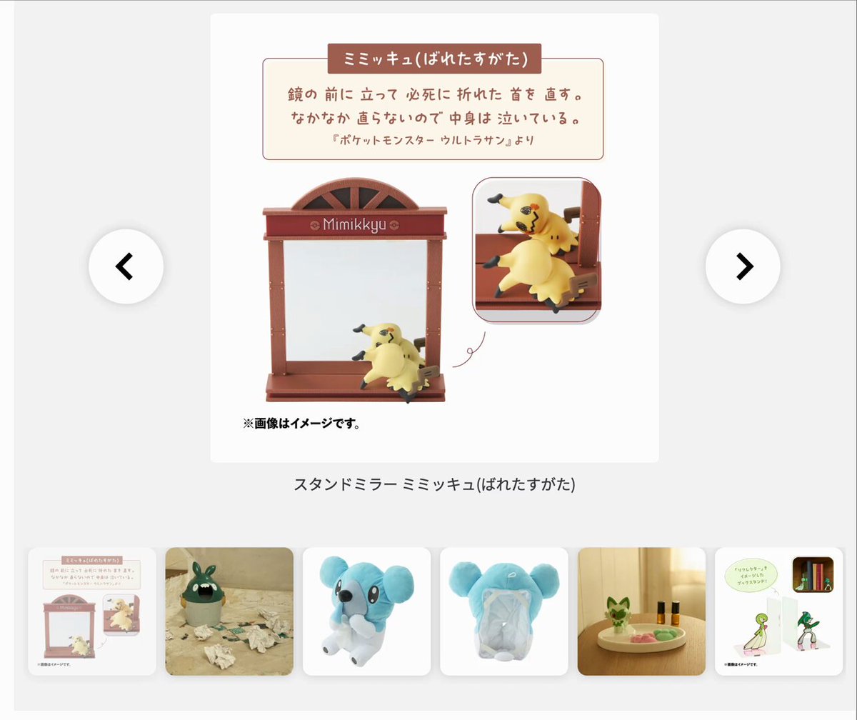 ☆ポケモンカード新作・再販速報 on X: 