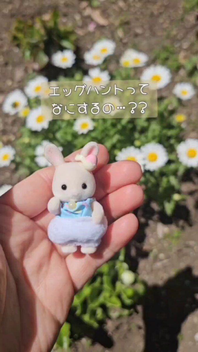 シルバニアファミリーオンラインショップ