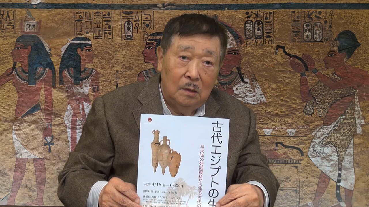 吉村作治 on X: 吉村作治 on X: