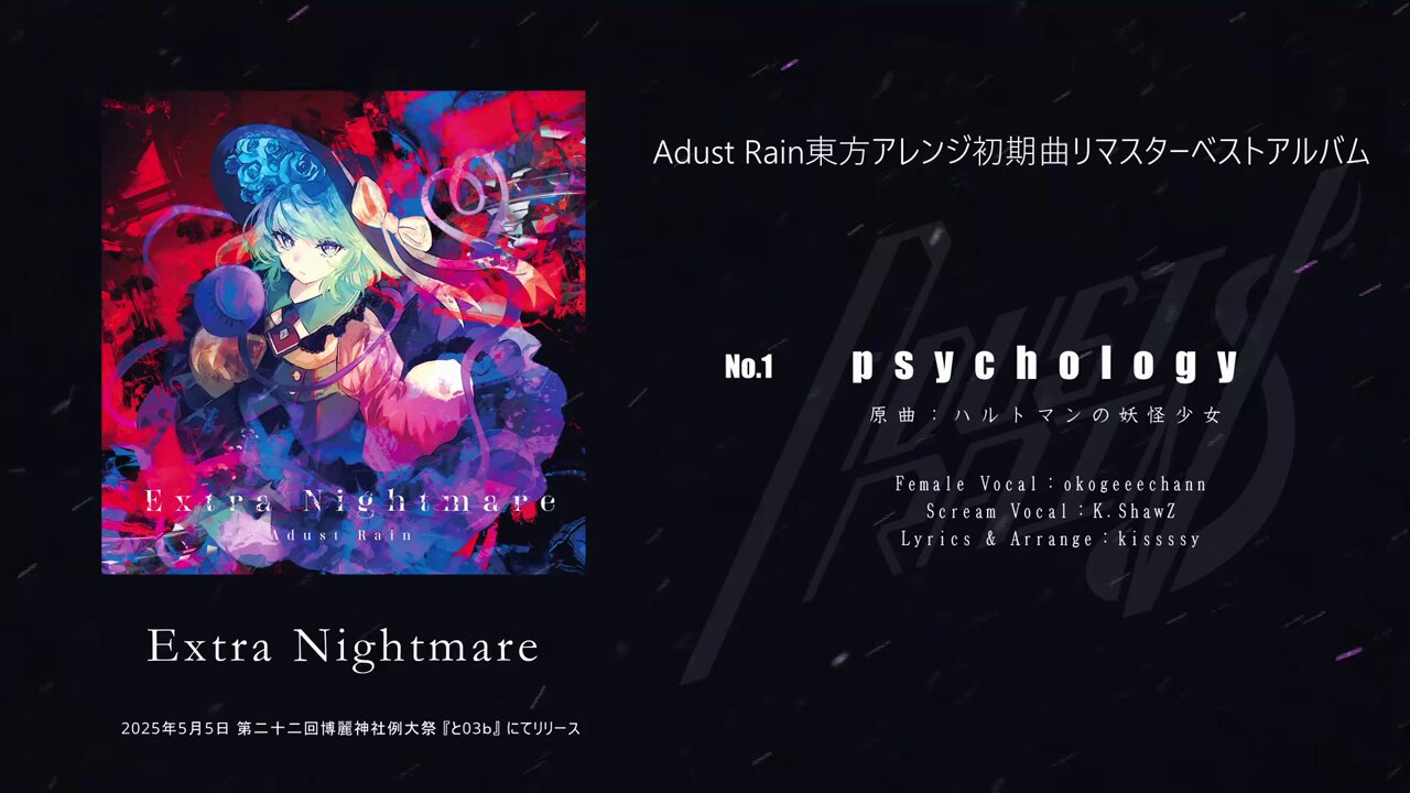 okogeeechann@GITADORA「Rewrite」作詞＆歌唱💜🩷 on X: 